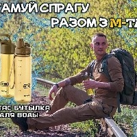 M-TAC ПЛЯШКА ДЛЯ ВОДИ. ВІДЕО