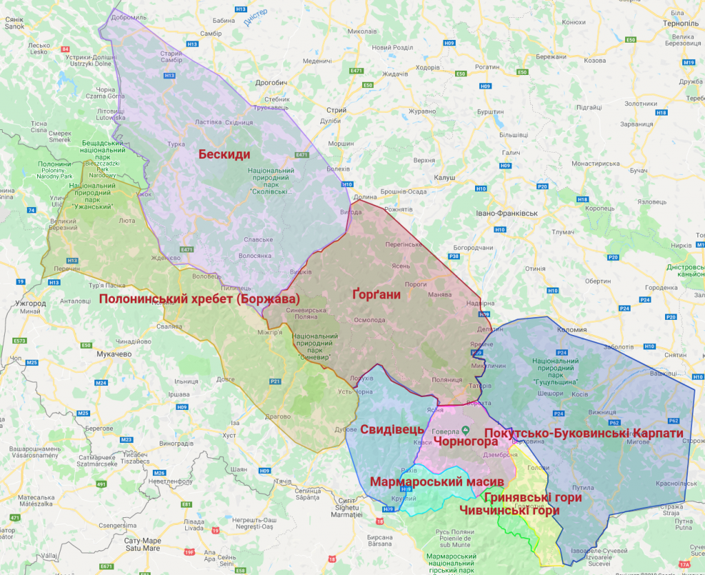 Гірські масиви та “райони” Карпат, їхнє розташування