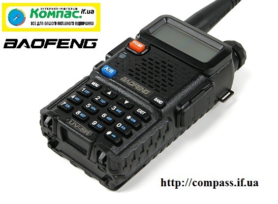 Рація Baofeng UV-5R