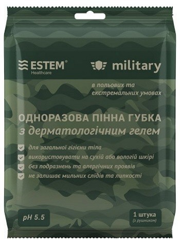 MILITARY